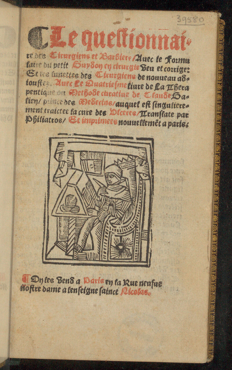 No text description is available for this image