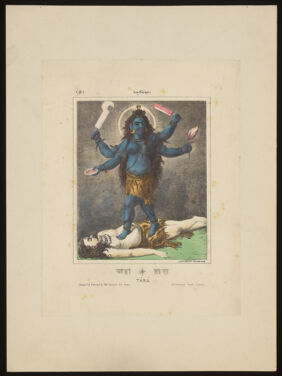 Tārā.