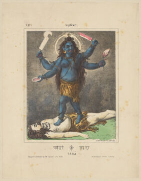 Tārā.