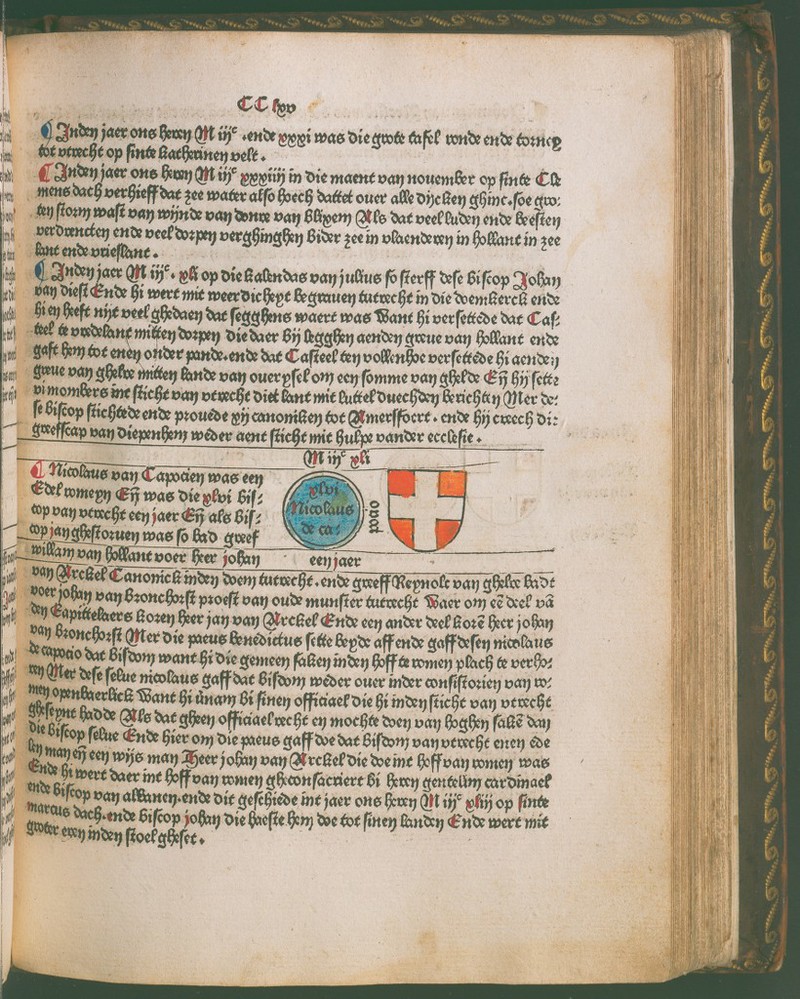 No text description is available for this image