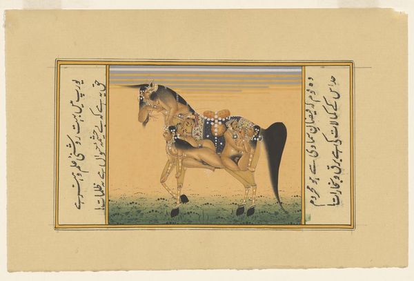 A horse whose body is composed of copulating humans. Gouache painting.