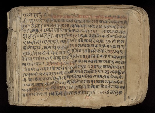 Kavadi ri phala sukana; Untitled; Devi sakuna; Ratna-kosa-mālā; Unitentified; Untitled; Untitled; Muharāṃ rī parīṣyā; Sālihotra; Unidentified; Unidentified; Sata-saṃvacharī;Various works manuscript preview