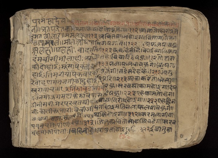 Kavadi ri phala sukana; Untitled; Devi sakuna; Ratna-kosa-mālā; Unitentified; Untitled; Untitled; Muharāṃ rī parīṣyā; Sālihotra; Unidentified; Unidentified; Sata-saṃvacharī;Various works manuscript preview