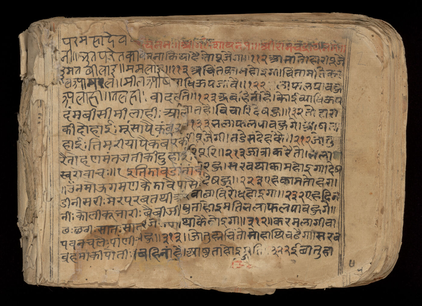 Kavadi ri phala sukana; Untitled; Devi sakuna; Ratna-kosa-mālā; Unitentified; Untitled; Untitled; Muharāṃ rī parīṣyā; Sālihotra; Unidentified; Unidentified; Sata-saṃvacharī;Various works manuscript preview
