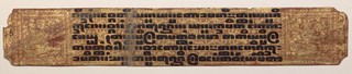 Kammavaca folio 4