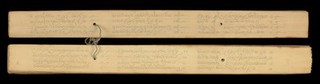 Śrīvikrama rājsiṃha praśasti folio 3
