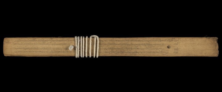 Rājsiṃha praśasti manuscript preview