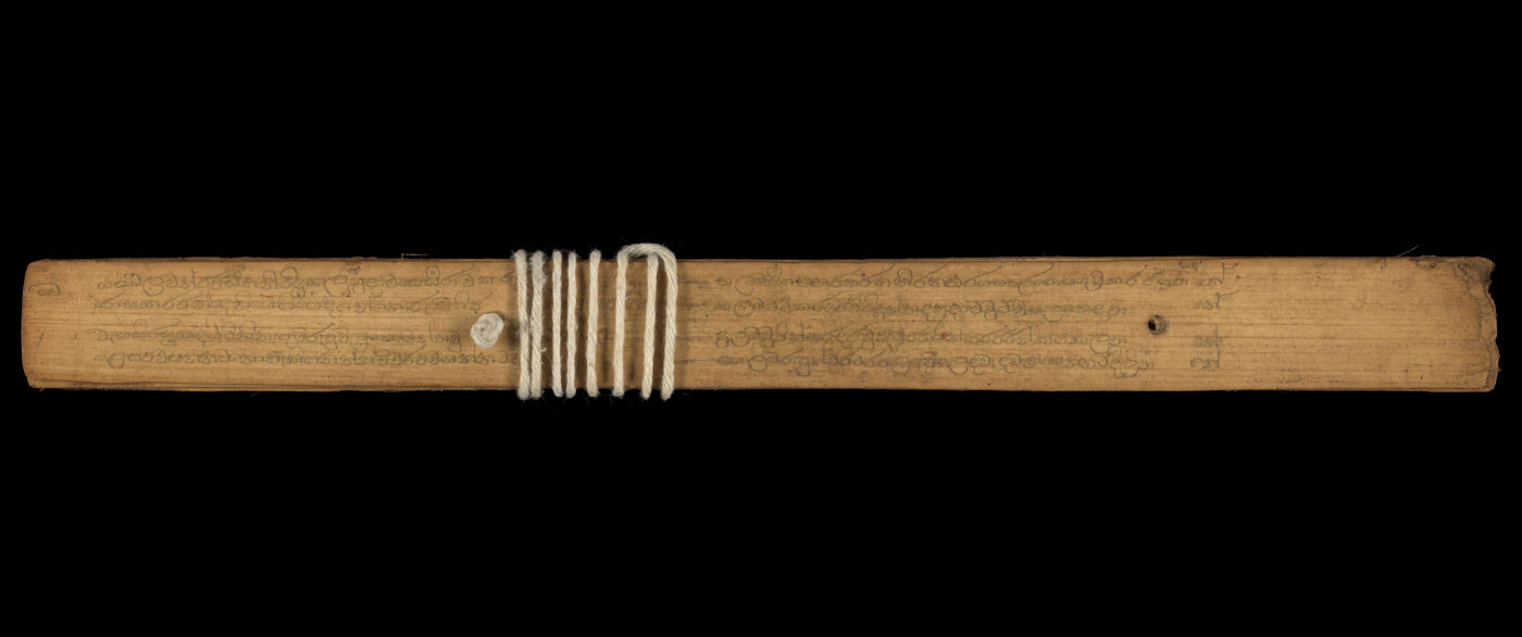 Rājsiṃha praśasti manuscript preview