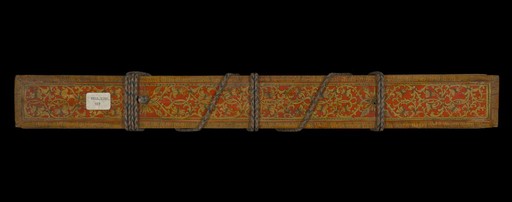 Thūpavaṃsáya manuscript preview