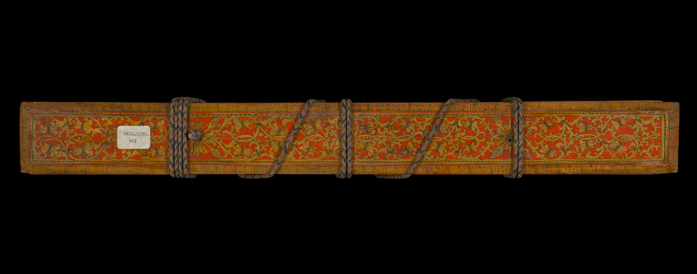 Thūpavaṃsáya manuscript preview