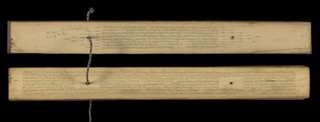 Thūpavaṃsáya folio 4