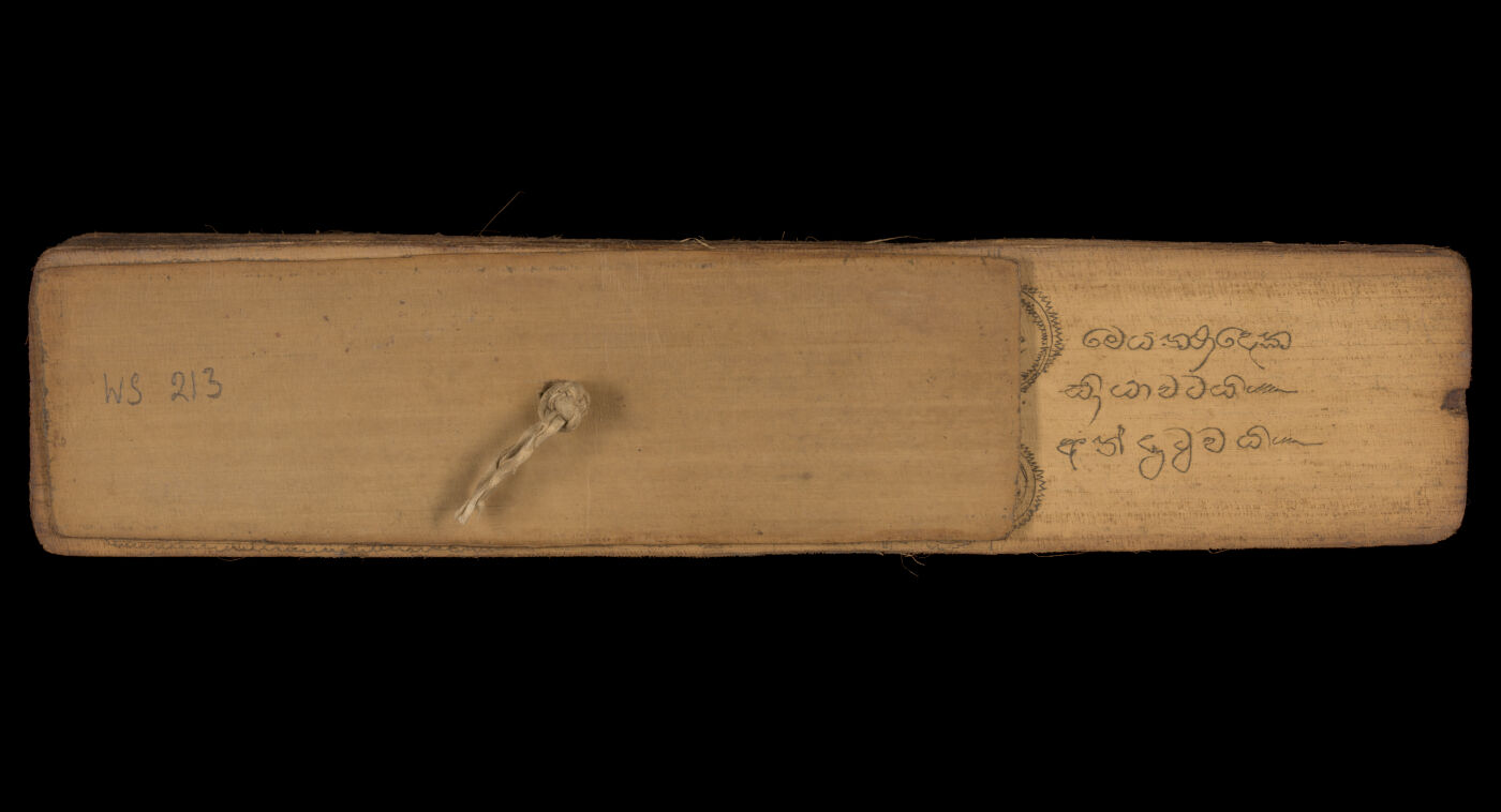 Yantra (citra) potak manuscript preview