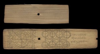 Yantra (citra) potak folio 2