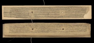 Buddha Prinirvāṇaya; Buddhavaṃśa dēsanāva; Anāgatavaṃśa dēsanāva folio 4