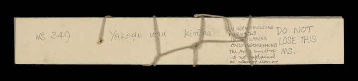 Yakḍa uṇukirīma (kavi saha vāsagam) manuscript preview
