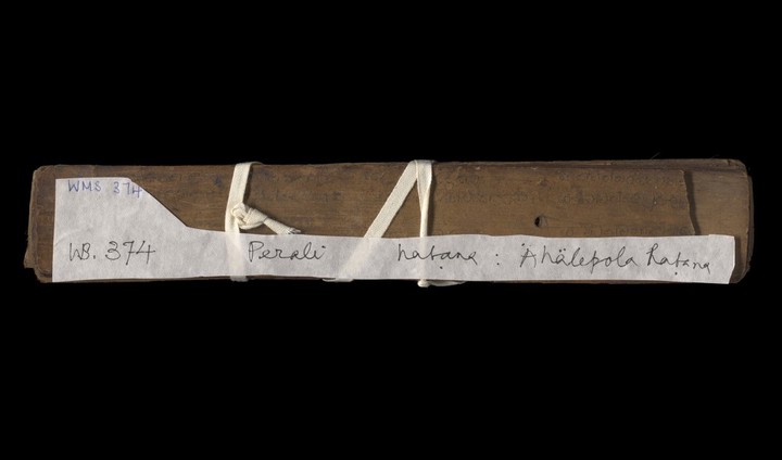 Peraḷi haṭana manuscript preview