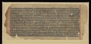 Lagnacandrikā folio 4