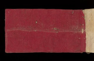 MS Sanskrit alpha 978 folio 3