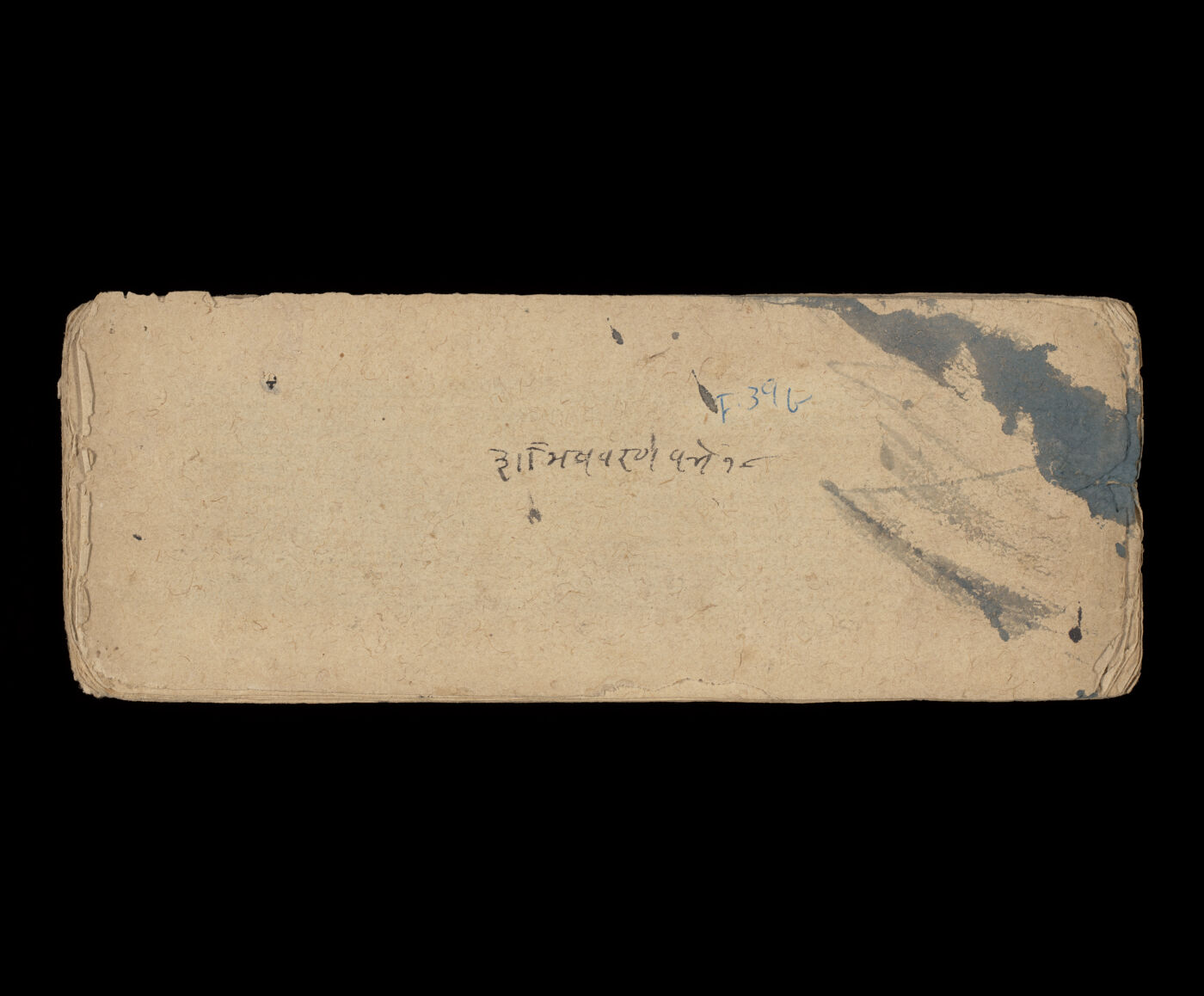 Śāmbhavakram manuscript preview