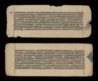 Śāmbhavakram folio 2