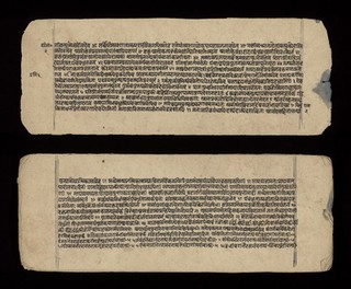 Śāmbhavakram folio 3