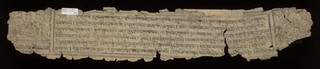 Dam chos yid bźin gyi nor bu thar pa’i rin po che’i rgyan folio 1