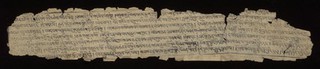 Dam chos yid bźin gyi nor bu thar pa’i rin po che’i rgyan folio 2