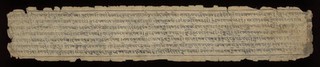 Dam chos yid bźin gyi nor bu thar pa’i rin po che’i rgyan folio 4