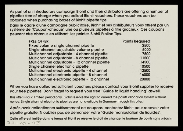 Voucher for 25 points / Biohit.