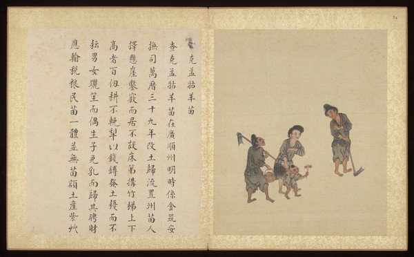 Taiwanese rural and provincial tableaux. Paintings by a Taiwanese artist, ca. 1850.