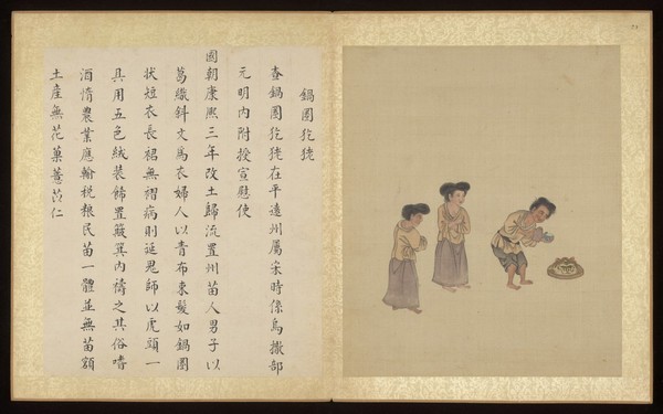 Taiwanese rural and provincial tableaux. Paintings by a Taiwanese artist, ca. 1850.