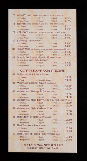 New Winner : Chinese, Thai, Malaysian & Vietnamese cuisine : eat in or take away : restaurant quality at take away prices : 278 Lewisham High Street, London.