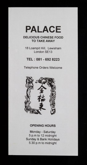 Palace : delicious Chinese food to take away : 18 Loampit Hill, Lewisham, London SE13.