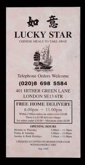 Lucky Star : Chinese meals to take away : telephone orders welcome.