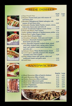 Hunkarim : cafe, bar, restaurant : serving a mixture of Mediterranean and Middle Eastern dishes : take away & delivery menu.