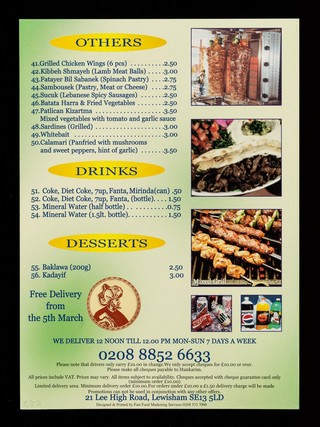Hunkarim : cafe, bar, restaurant : serving a mixture of Mediterranean and Middle Eastern dishes : take away & delivery menu.