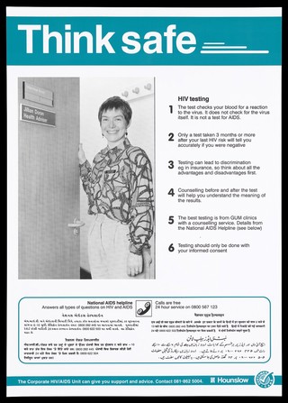 A woman holds open a door bearing sign 'Jillian Doran: Health Advisor' with text explaining process of HIV testing; an advertisement by the Hounslow Council's Corporate AIDS/HIV Unit. Colour lithograph.