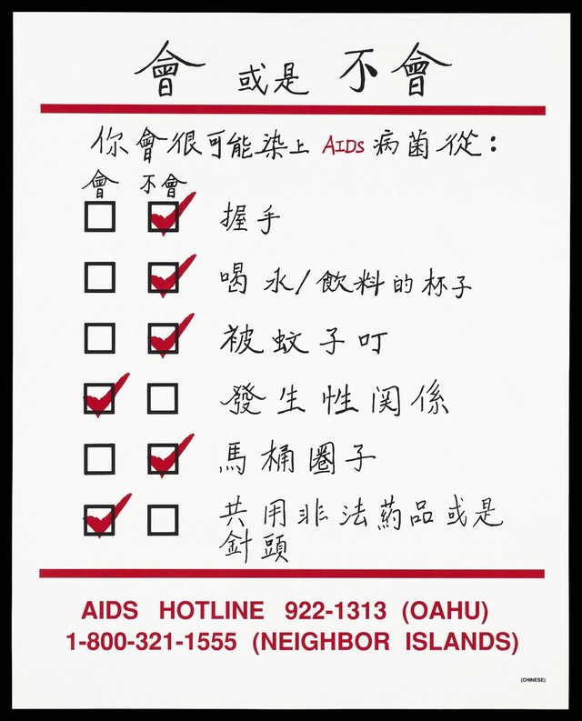 digitised image 1