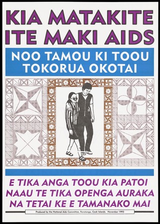 A woman helps a sick man to walk; representing a warning about AIDS by the National AIDS Committee, Rarotonga, Cook Islands. Colour lithograph, 1993.