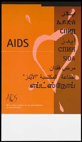 A heart with splayed droplets with a message about what ethnic minorities in the Netherlands should know to protect their health against AIDS. Colour lithograph.