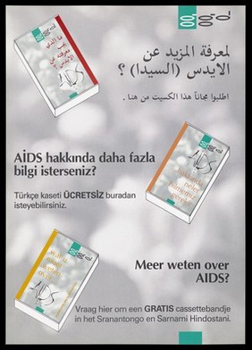 Three video cassettes (?) bearing the words 'AIDS' and the letters 'ggo'; advertising free AIDS information videos available in Arabic, Turkish and Dutch. Colour lithograph.