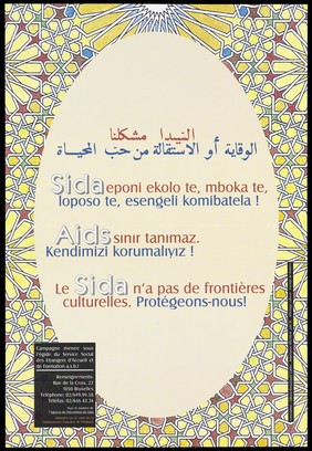 The message 'AIDS has no cultural boundaries. Protect us!' in Arabic, Lingali, Turkish and French within an oval shape against a decorative background of varying sizes of stars connected by white lines; an advertising campaign under the Social Service d'Accueil des Etrangers et de Formation with the help of the Ministry of Health of the French Community of Belgium. Colour lithograph by Zakaria Bouazza and J-F Carlier, 1996.