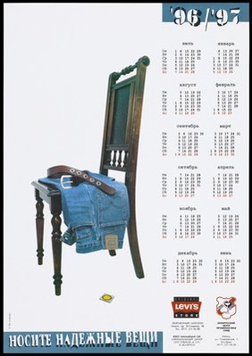 A pair of jeans and a belt slung over the seat of a wooden chair with a yellow condom on the floor representing an AIDS prevention calendar for the year 1996 and 1997. Colour lithograph, 1996.
