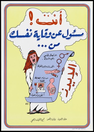 An Arabic man dressed in a white cloak and red headpiece holding a scroll banner showing the male and female signs, a needle about to inject into an arm, a man having a blood transmission and a fetus within the womb of a pregnant woman; an advertisement about the dangers of drugs and transmission of AIDS. Colour lithograph, 1991.
