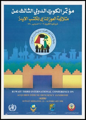 A map of Kuwait in the national colours of red, black, green and white with silhouette black figures of men, women and children within a circle bordered at the top by Arabic script: the logo for Kuwait National AIDS Committee; within a backdrop of a cityscape of Kuwait City representing an advertisement for the Kuwait Third International Conference on AIDS at the Kuwait Sheraton on 12 to 14th February 1990. Colour lithograph, 1990.