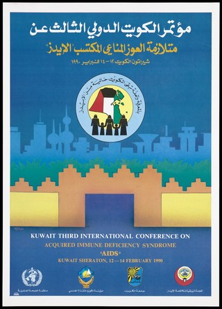 A map of Kuwait in the national colours of red, black, green and white with silhouette black figures of men, women and children within a circle bordered at the top by Arabic script: the logo for Kuwait National AIDS Committee; within a backdrop of a cityscape of Kuwait City representing an advertisement for the Kuwait Third International Conference on AIDS at the Kuwait Sheraton on 12 to 14th February 1990. Colour lithograph, 1990.