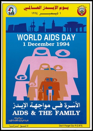 Pink, orange, red and figure silhouettes in decreasing size against a cityscape of Kuwait City above representing an advertisement for World AIDS Day 1 December 1994 by the Kuwait Ministry of Health. Colour lithograph, 1994.