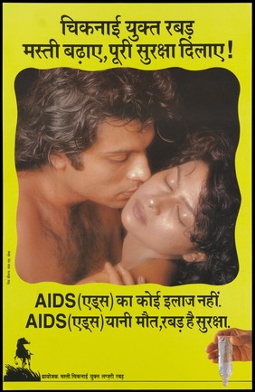 A man kisses the face of a woman tilting back with a hand holding up an extended condom bottom right representing a warning about unsafe sex and AIDS. Colour lithograph, ca. 1998.