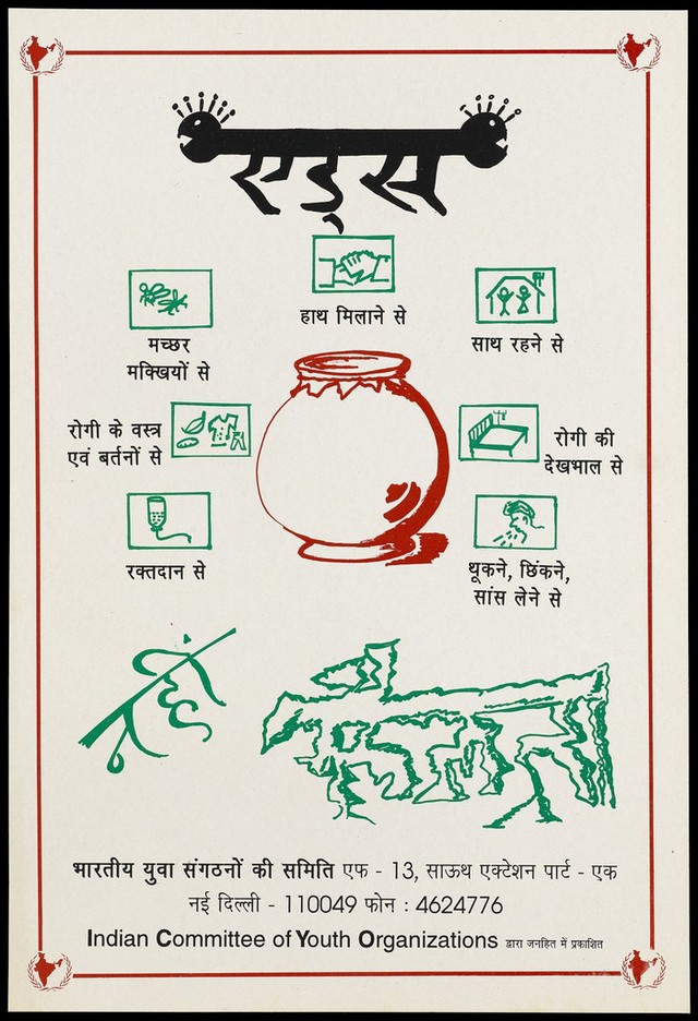 digitised image 1