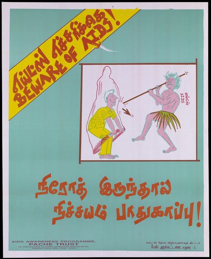 A man pulling a condom over his body to protect himself from an approaching man wearing a grass skirt and devil's horns representing a personification of the AIDS disease; he holds a spear that breaks on impact with the condom; an advertisement for the AIDS Awareness Programme by the Pache Trust in Madurai, India. Colour lithograph, ca. 1996.
